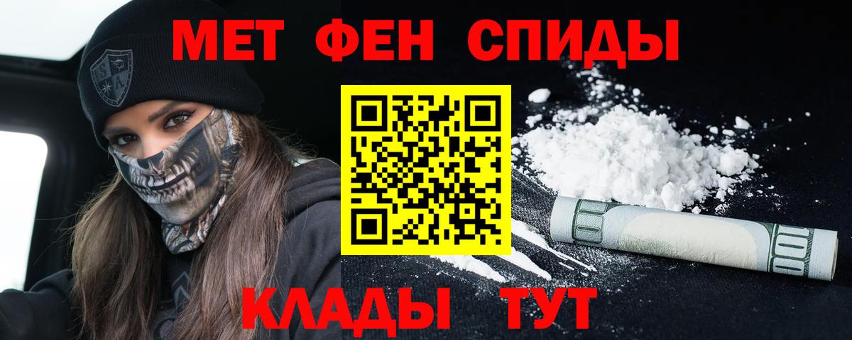 Amphetamine 97% Ханты-Мансийск