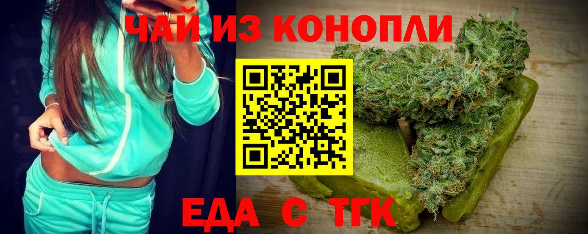 Canna-Cookies марихуана  Вход с VPN  Ханты-Мансийск 