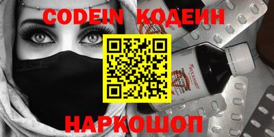 крисы Мариинск