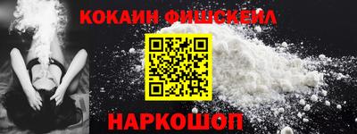 метамфетамин Малоярославец