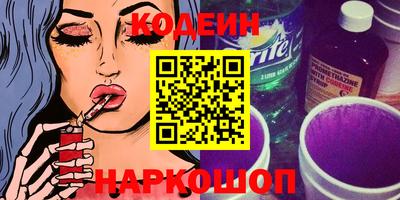 метамфетамин Малоярославец