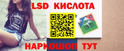 крисы Мариинск