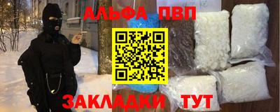 apvp Ливны