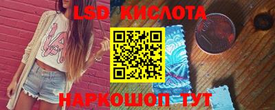 метамфетамин Малоярославец