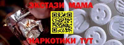 apvp Ливны