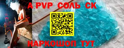 apvp Ливны