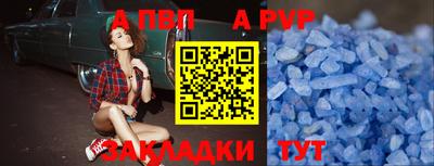 крисы Мариинск
