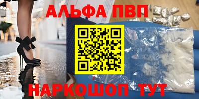 крисы Мариинск