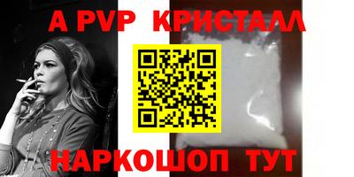 метамфетамин Малоярославец