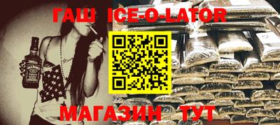 метамфетамин Малоярославец