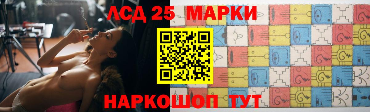 ЛСД экстази кислота  Лсд 25 экстази кислота  Лсд 25 экстази  Ханты-Мансийск  Вход с VPN 