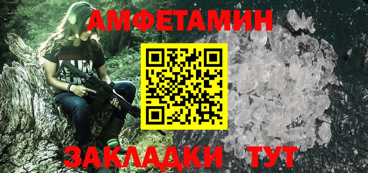 Метамфетамин винт  Вход с VPN  Ханты-Мансийск 