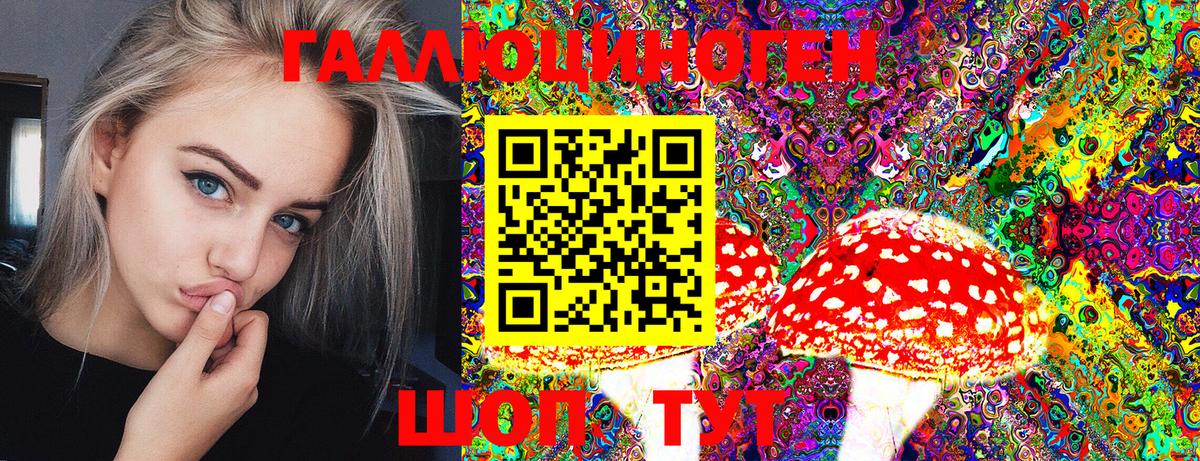 Галлюциногенные грибы Magic Shrooms  Вход с VPN  Ханты-Мансийск 
