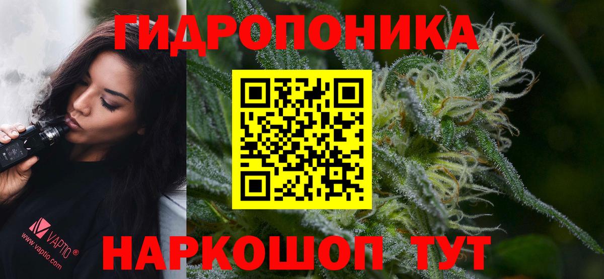 Канабис OG Kush Ханты-Мансийск