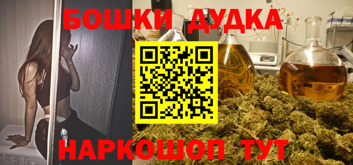 Марихуана конопля  Вход с VPN  Конопля планчик  Ханты-Мансийск 